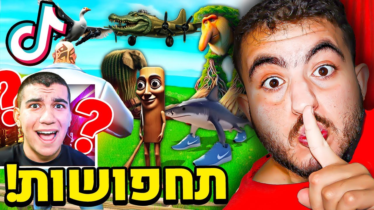 תחרות תחפושות בריינרוט.. (100 אנשים!) על 100 שקל!