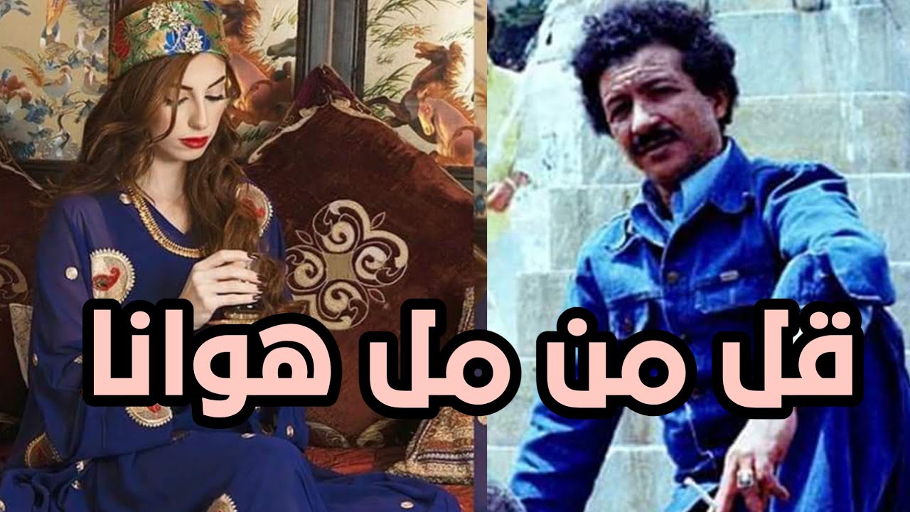 الفنان علي السمه جلسة قوووووة جدا  _قل من مل هوانا