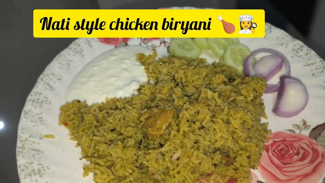 ನಾಟಿಸ್ಟೈಲ್ ಚಿಕನ್ ಬಿರಿಯಾನಿ |Nati style chiken biriyani🍗👩‍🍳 
