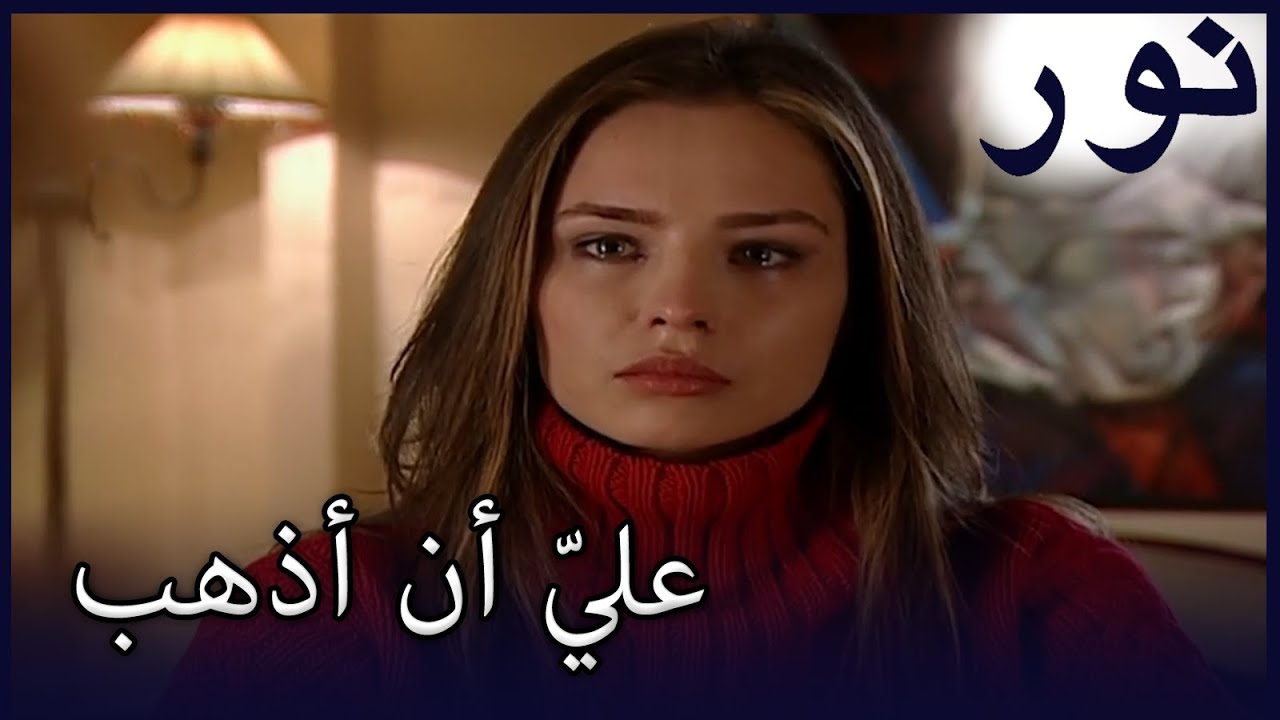 نيهان، مدمرة | الفضة 42