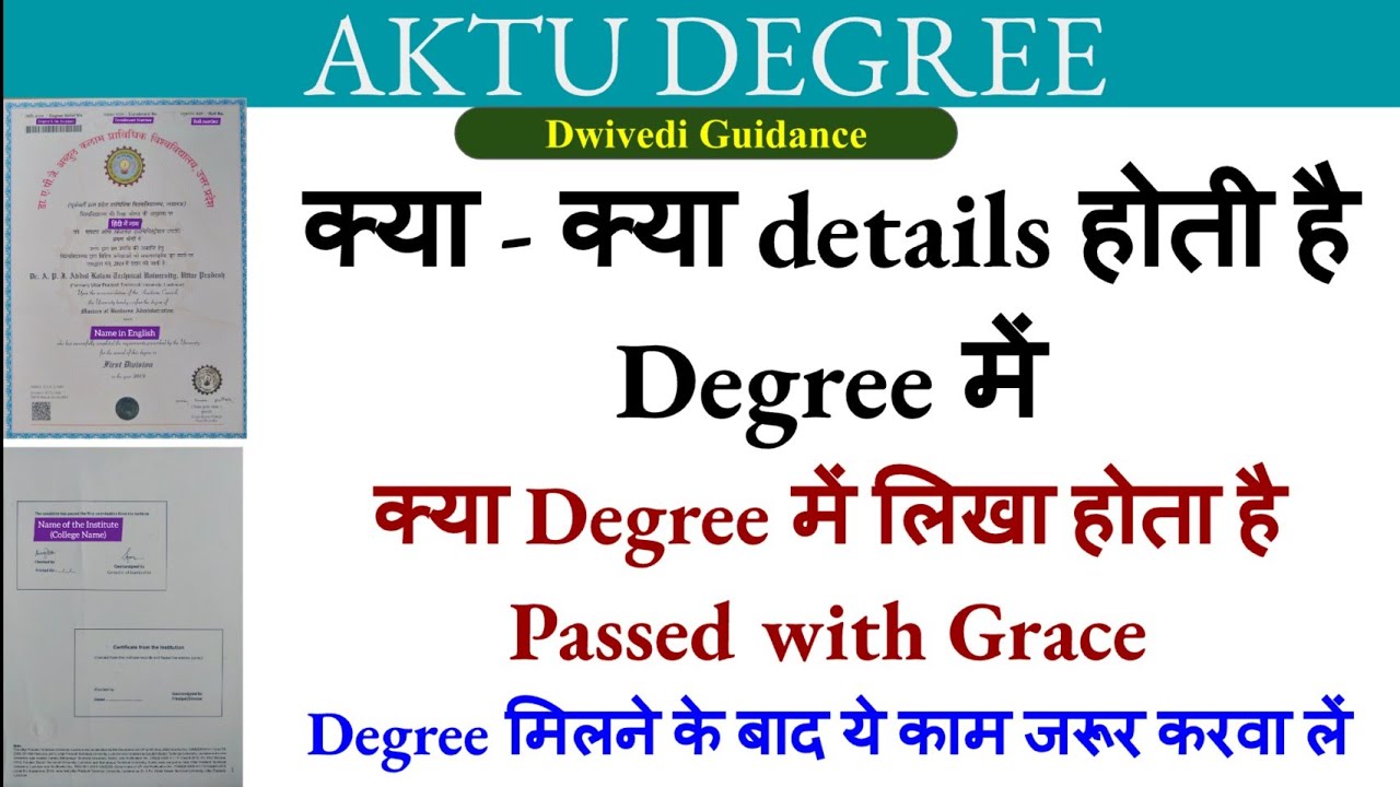 aktu degree certificate, what is written in Passed with Grace, aktu degree online, aktu degree de...