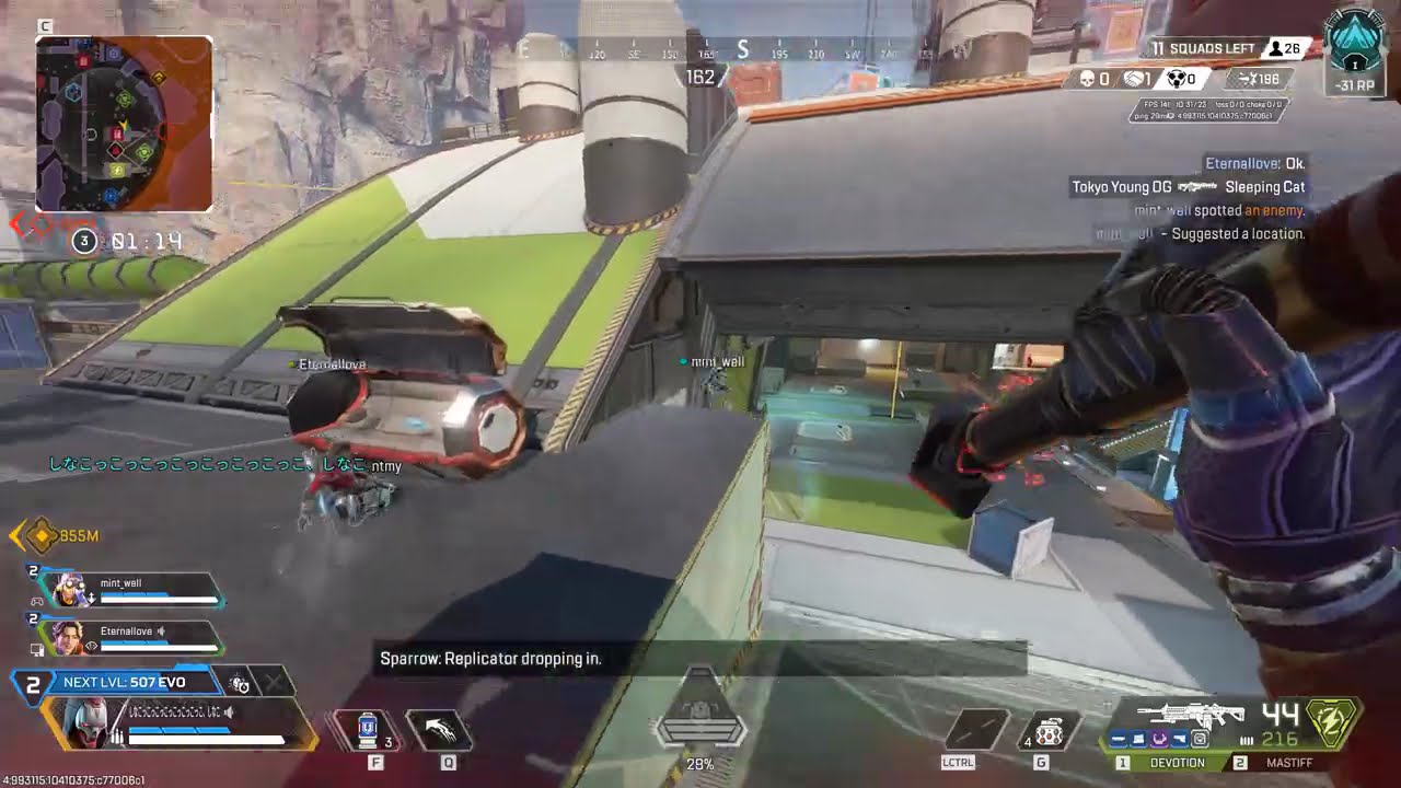Apex Legends 2026 01 21   22 15 24 03 DVR