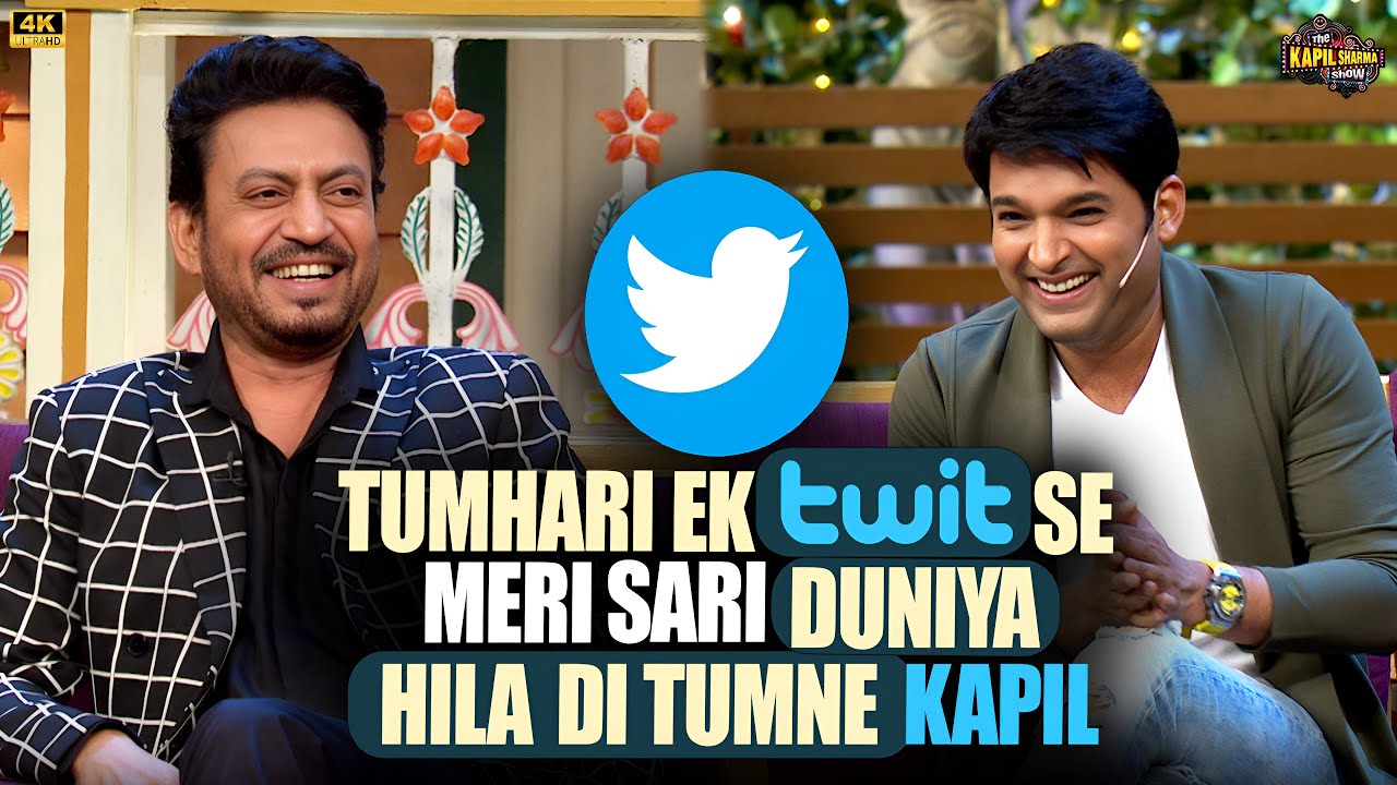 Legendary Irrfan Khan क्यों हुए थे Kapil Sharma के tweet से परेशां. | THE KAPIL SHARMA SHOW.