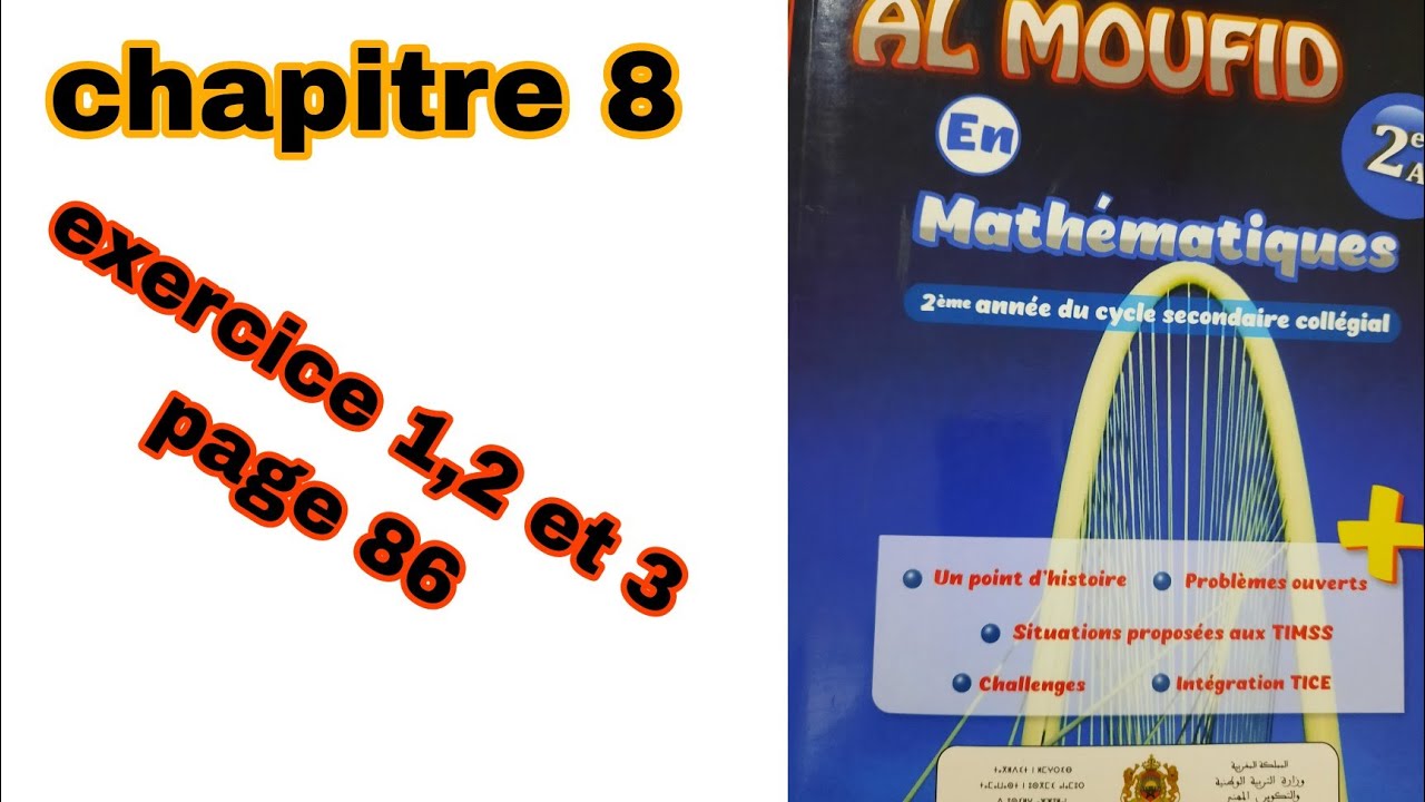 puissances ex 1,2 et 3 page 86 2ème année collège al moufid en mathématiques