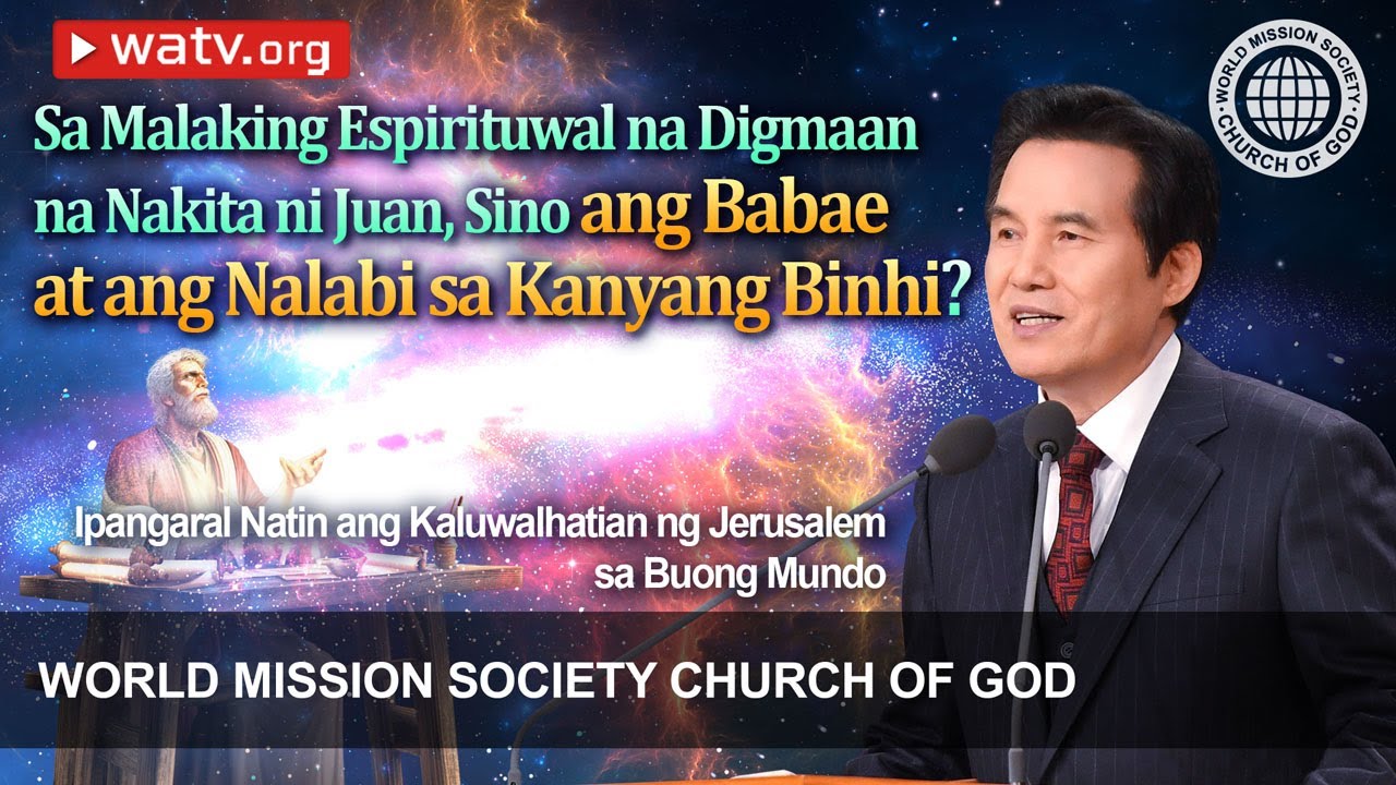 Ipangaral Natin ang Kaluwalhatian ng Jerusalem sa Buong Mundo | Church of God