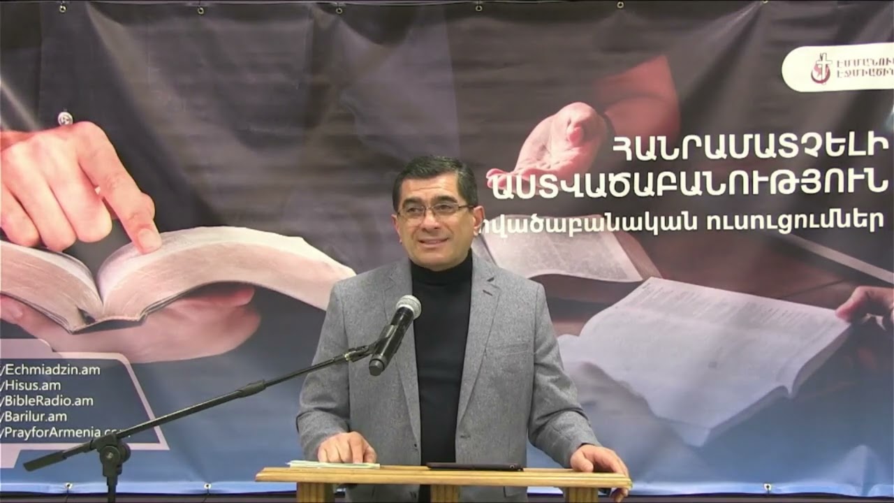 1․16 ԿՐՈՆՆԵՐ - Մորմոնների ուղղության մասին