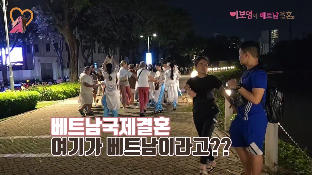 베트남국제결혼 여기가 베트남이라고??