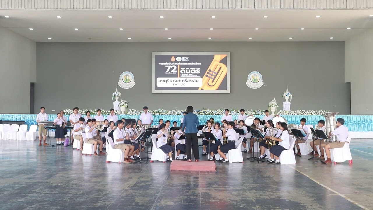 Siam, The Land of Smile | สยาม, ดินแดนแห่งรอยยิ้ม Perf. by Patumkongka Samutprakran Concert Band