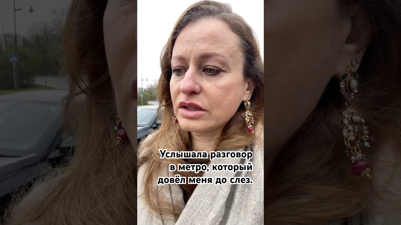 #номад#психология#тревелвлог #жизньномада #путешествуюодна #отношения#путешествуюпомиру#какживутлюди