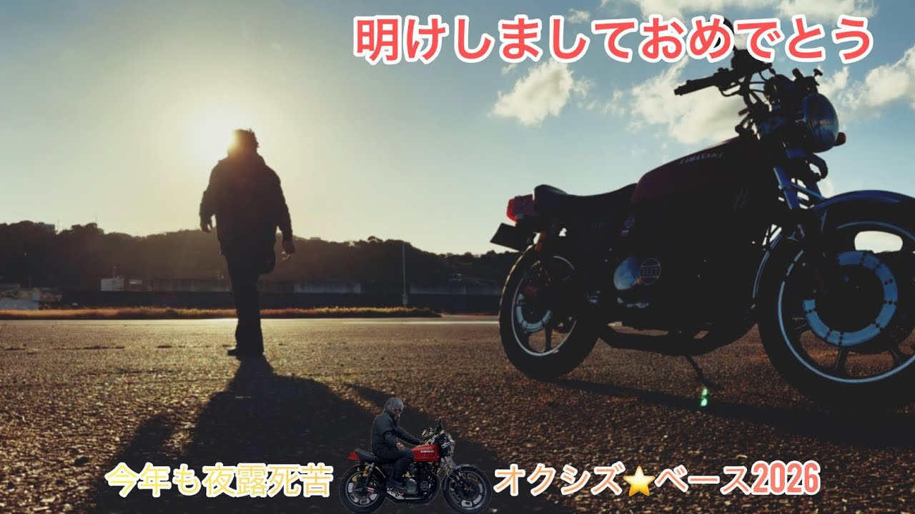 定期健診　Z400FXオイル交換(透析)血の入れかえの巻