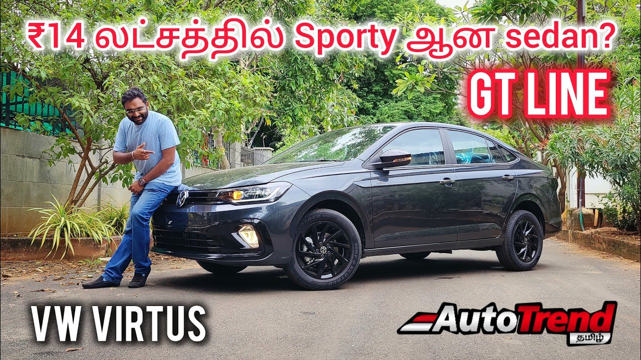 செம்ம HOT ஆன புது mid variant! VW Virtus GT Line review by Autotrend Tamil