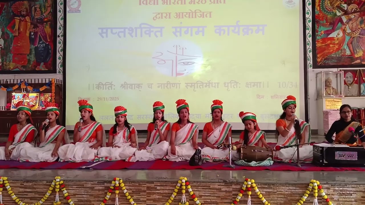 हम ही मातृशक्ति हैं हम ही आदिशक्ति हैं गीत | सप्तशक्ति कार्यक्रम | L.P. S