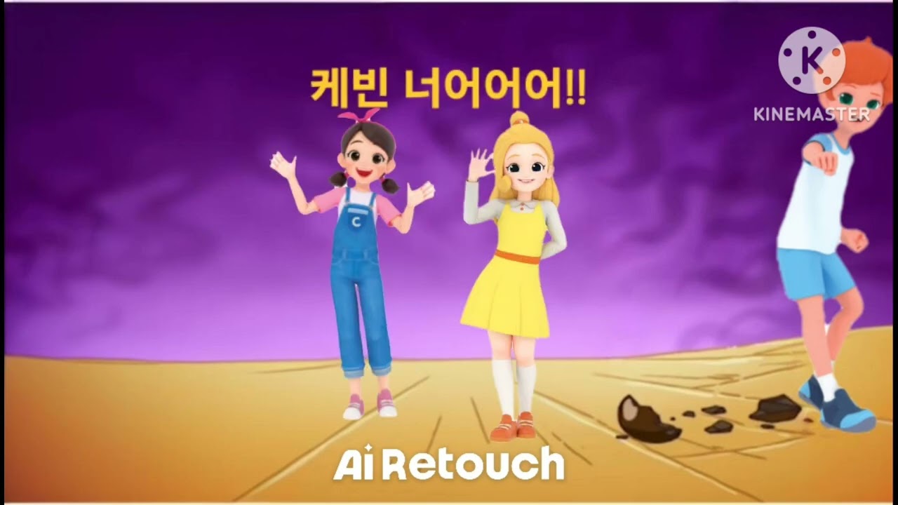 거기서!!!