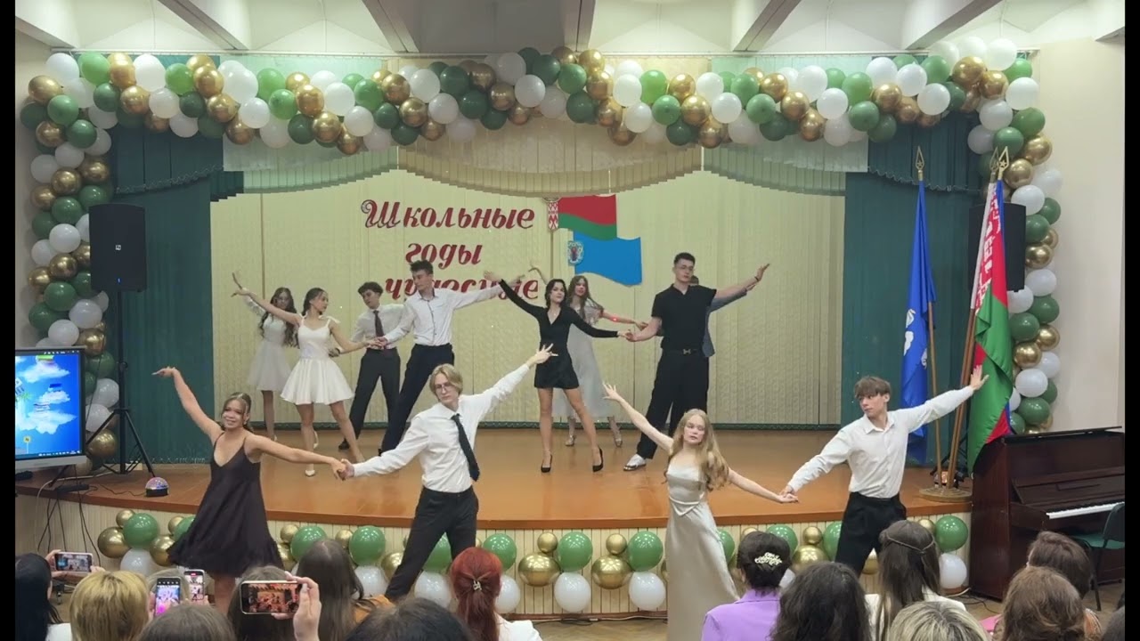 Самый классный выпускной вальс 9 класс. Беларусь. Вальс выпускников 2025 /waltz on the prom