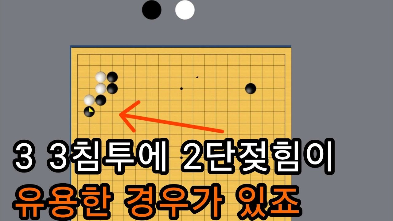 완패하고 코드뽑기한 비매너 상대. 