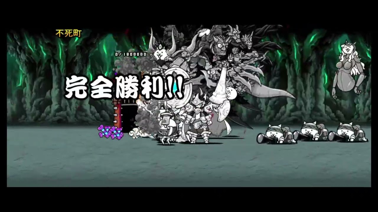 マジカ幻想郷　汎用編成で試運転【にゃんこ大戦争】【上級者編】【アップデートVer.15.2】