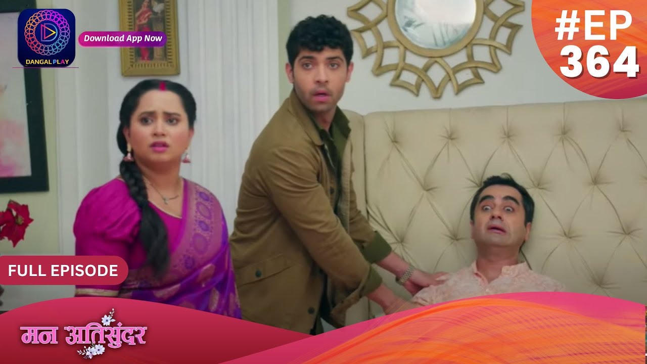 Mann Atisundar | 22 July 2024 | Full Episode 364 | Dangal TV