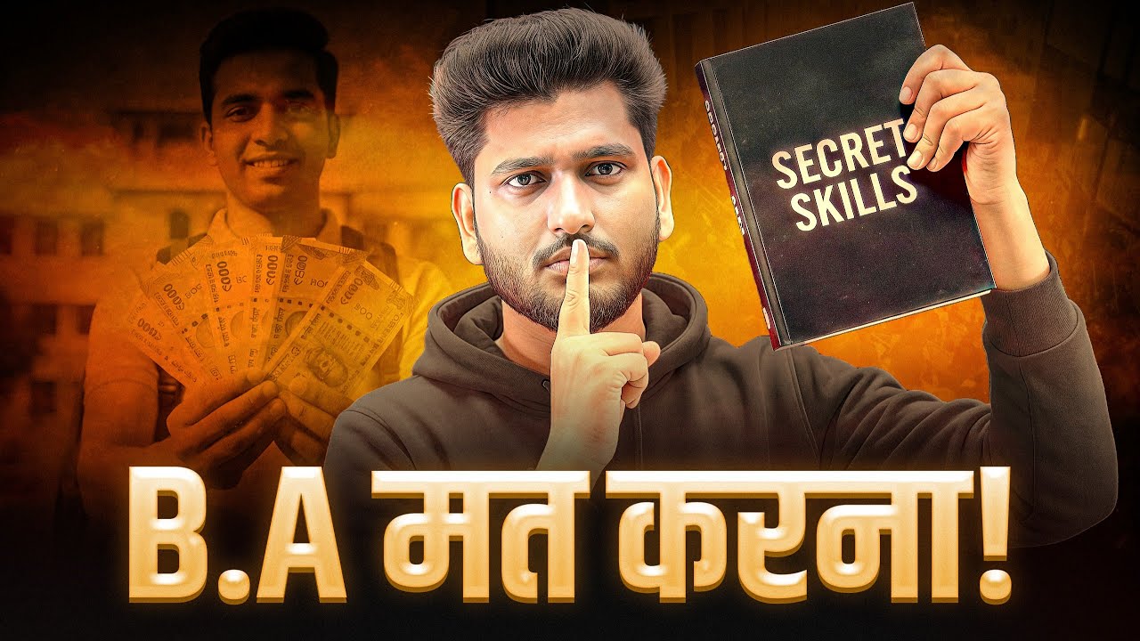 Still Doing a B.A.? 😬 5 Skills You MUST Learn in 2026!