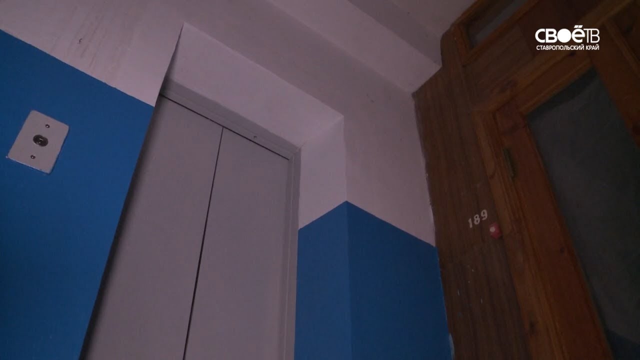 Азбука ЖКХ. Аварийные лифты