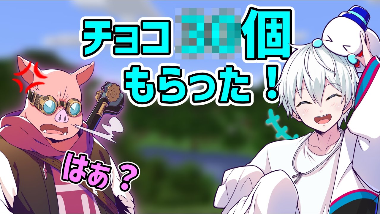 モテモテなおらふくんにキレるおおはらMENｗｗ【おらめんラジオ/バレンタイン】【ドズル社切り抜き】