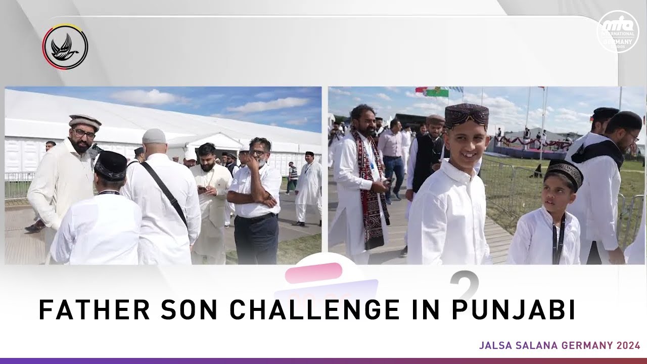 Father Son Challenge in Punjabi | Jalsa Salana Germany 2024