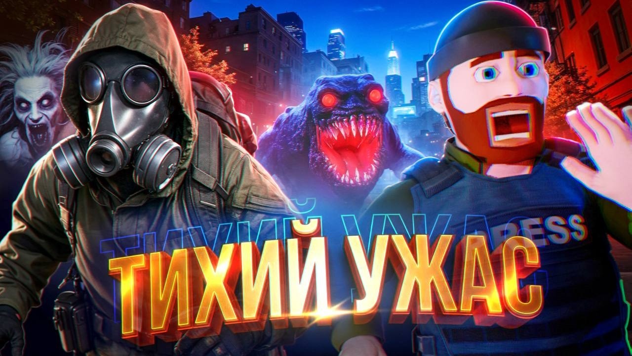 РОДИТЕЛЬСКИЙ КОНТРОЛЬ (PANICORE , PEAK , The Headliners)