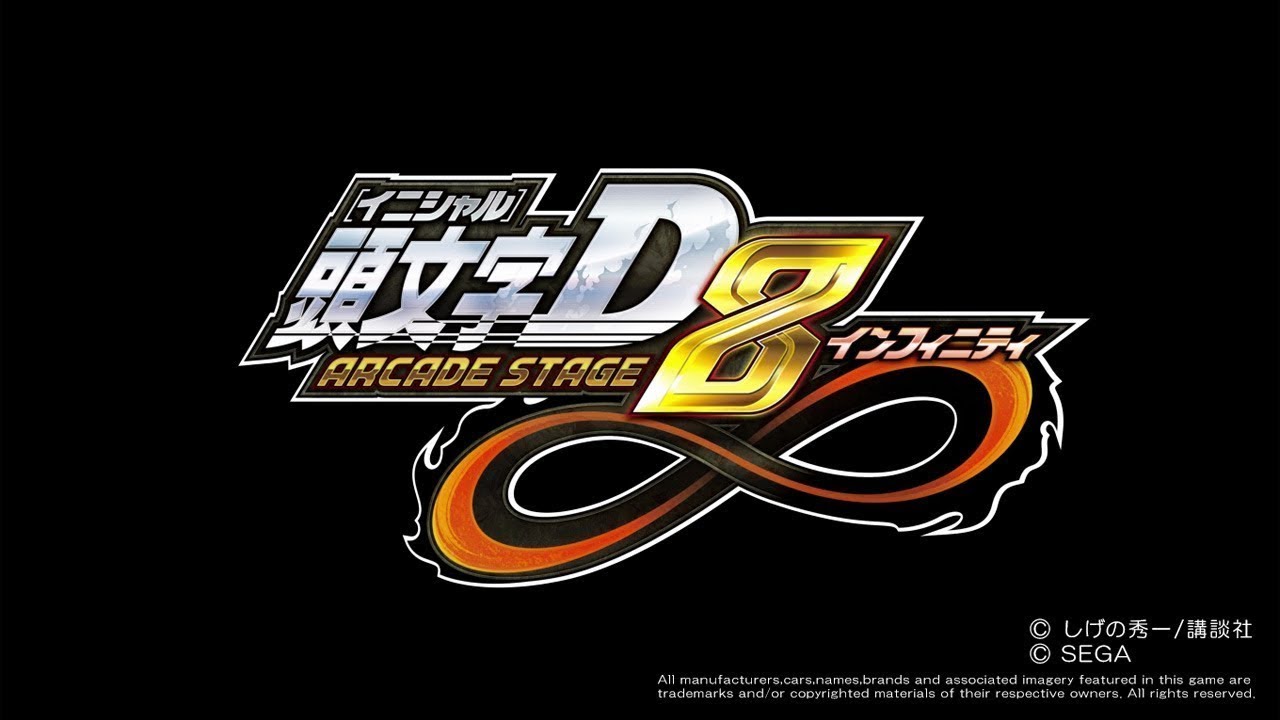 Initial D Arcade Stage 8 Infinity