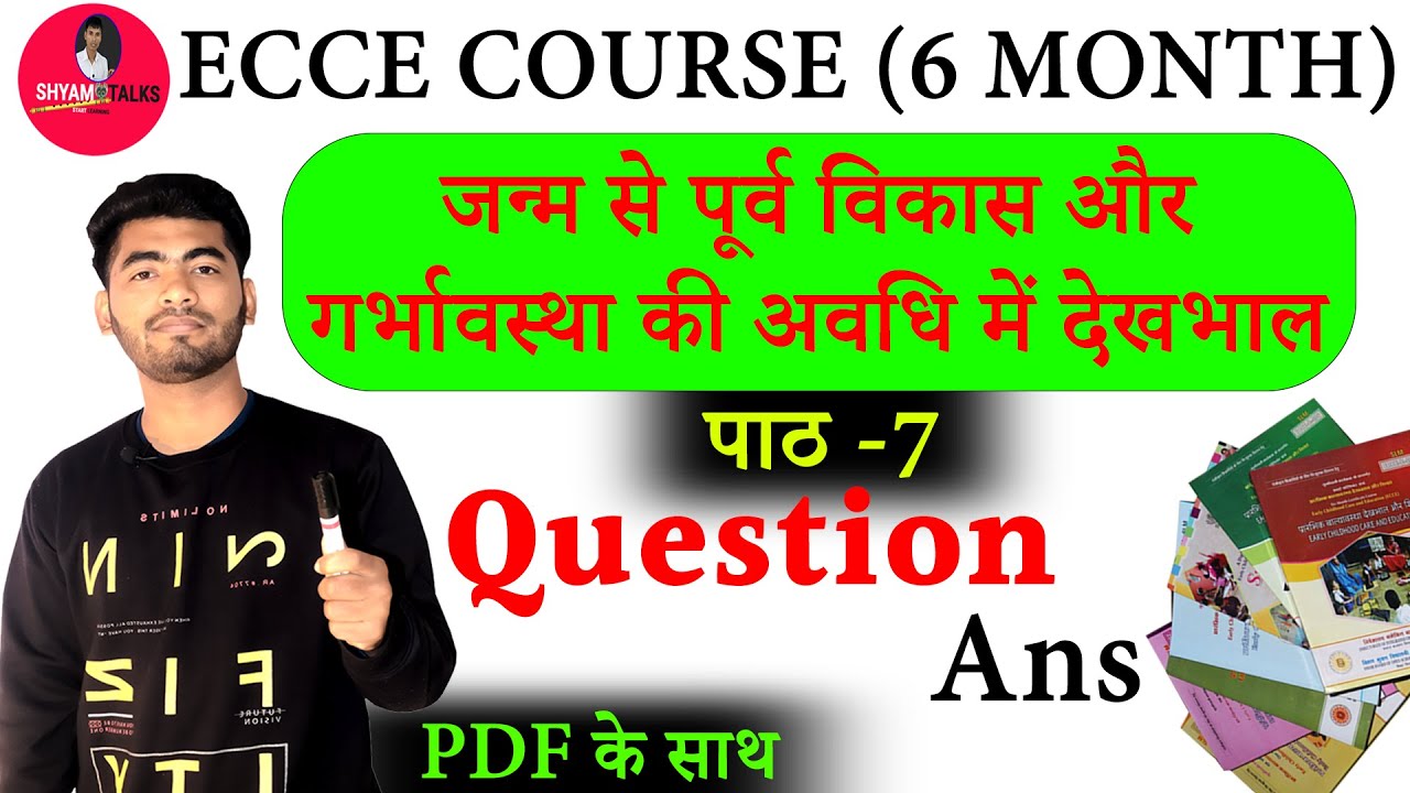 Ecce Course Chapter 7 | Question Ans | 100 % Result