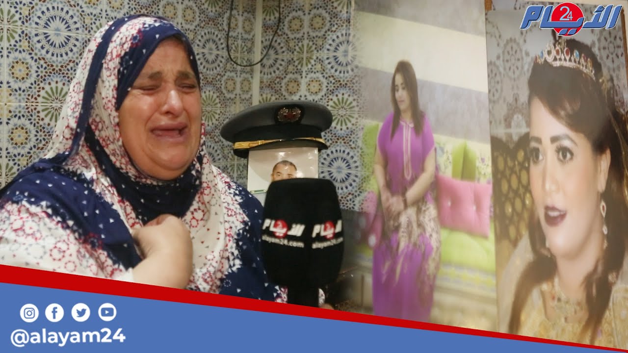 بعد دف.نها وال.دة سُكينة التي أن.هى حياتها زوجها ببند.قية ص.يد بخريبكة تبو.ح بمعطيات لأول مرة