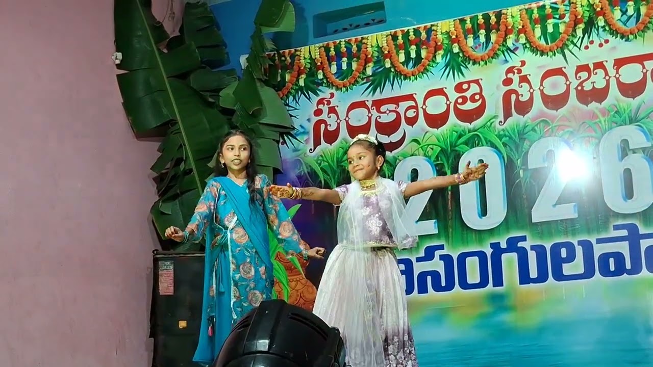 Children mix song | sweety, princy | Prasangulapadu 2026 sankranti sambaraalu 