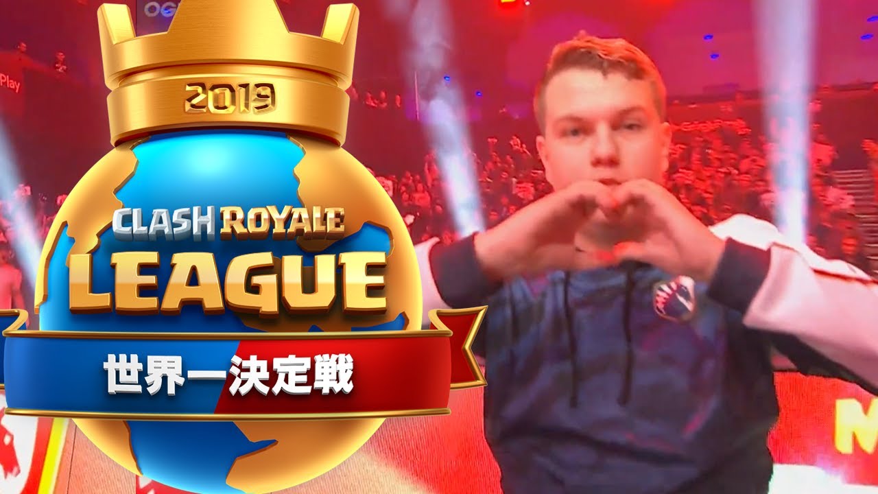 クラロワ世界一決定戦　準決勝　体力たった1の差で運命が変わった！！！！！