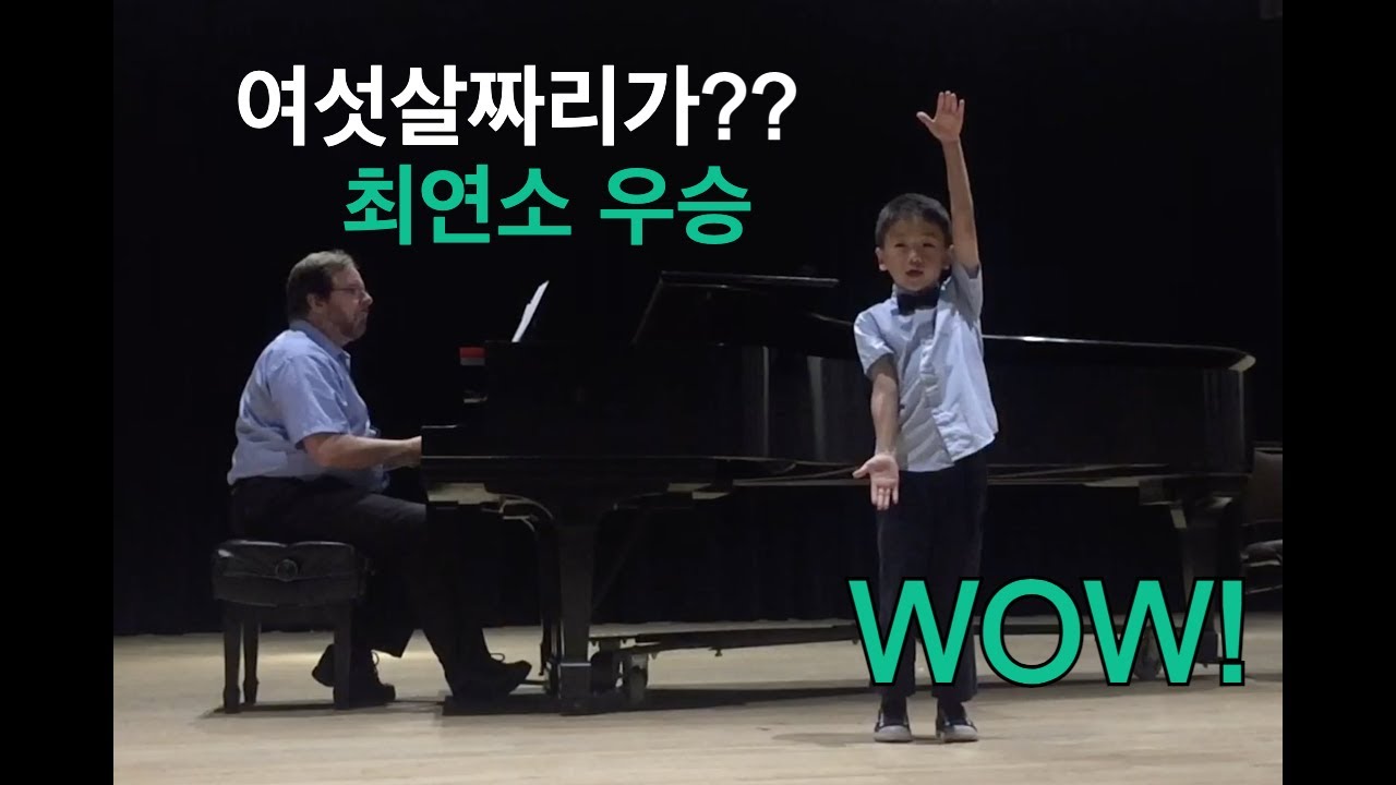 Eric Chung (정서찬) 1st Place vocal competition (오렌지카운티 보컬 대회 1위) 