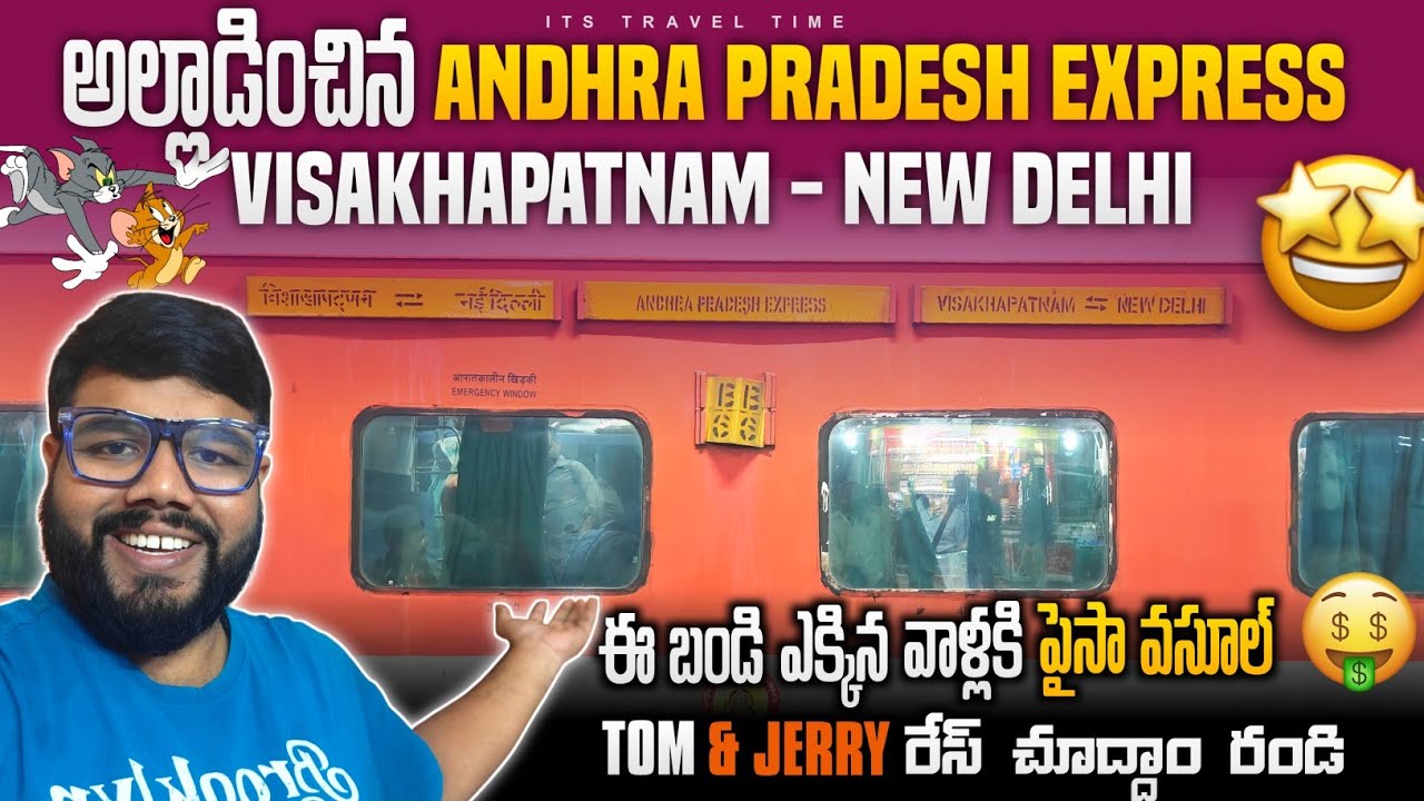 ANDHRA PRADESH SUPERFAST EXPRESS || 20805 || VISAKHAPATNAM JN TO NEW DELHI || TRAIN JOURNEY VLOG||