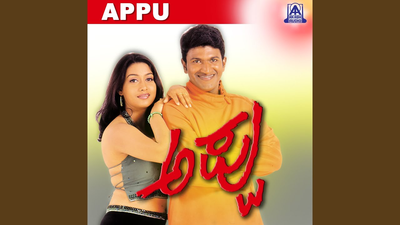 Baare Baare Kalyana ft. Puneeth Rajkumar, Rakshitha, Avinash.