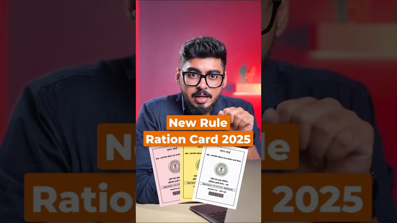 Ration Card : Government Rule✅ Update ration card digital India online kyc #shorts #rationcard #govt