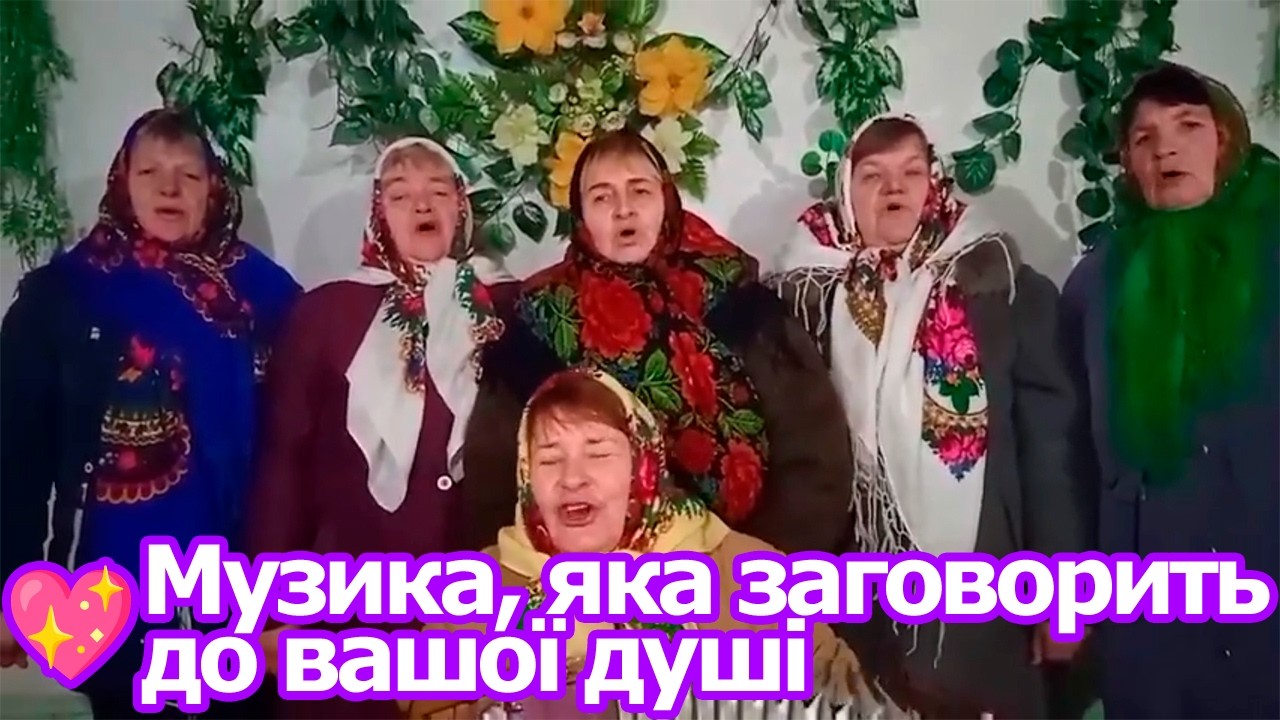 Зозуля - Ансамбль «Легенда» (Олевський район, с.Варварівка, сільський клуб)