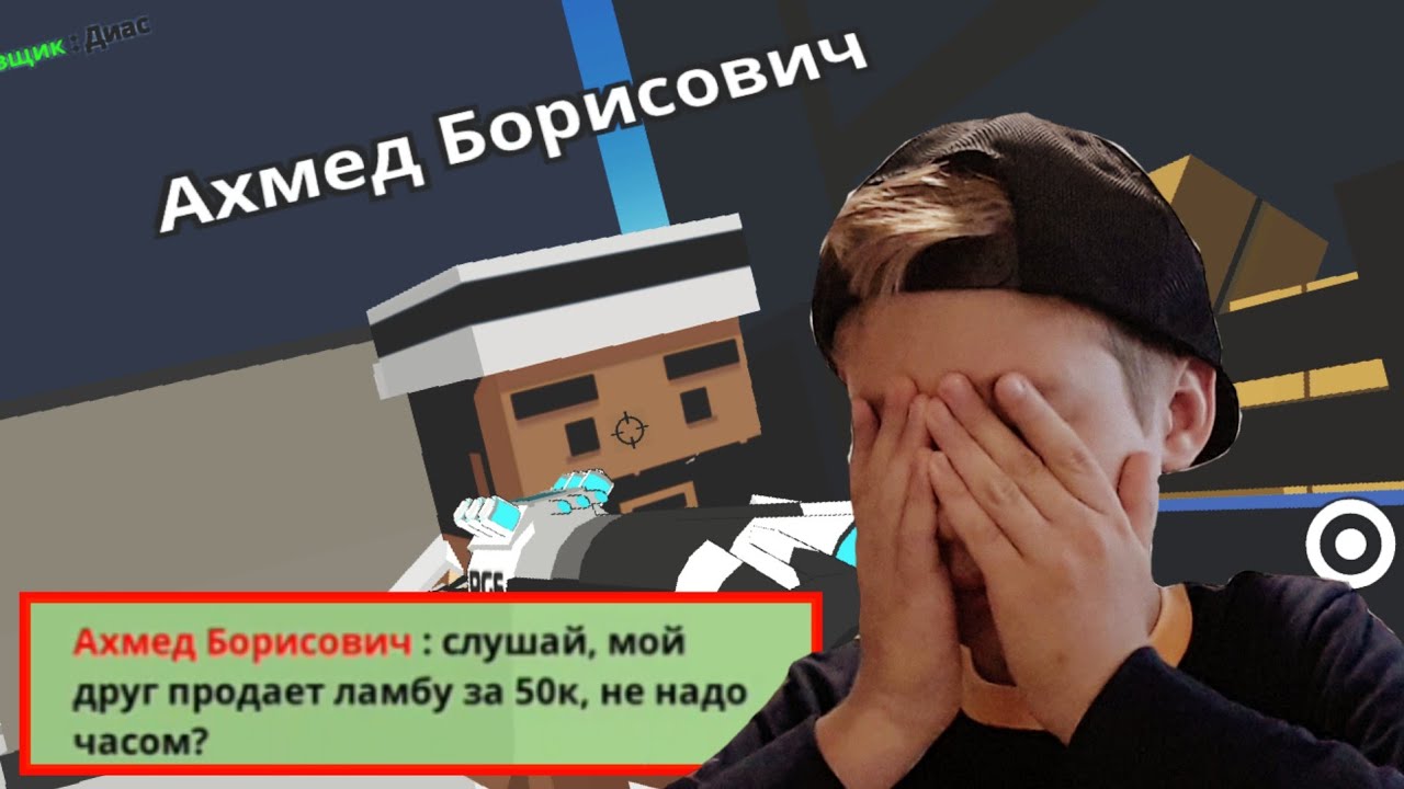 КАК МЕНЯ КИНУЛИ НА ЛАМБОРГИНИ ЗА 1.000.000$ В СИМПЛ САНДБОКС РП(SIMPLE SANDBOX RP)|THE LUNIE ЗЕ ЛУНИ