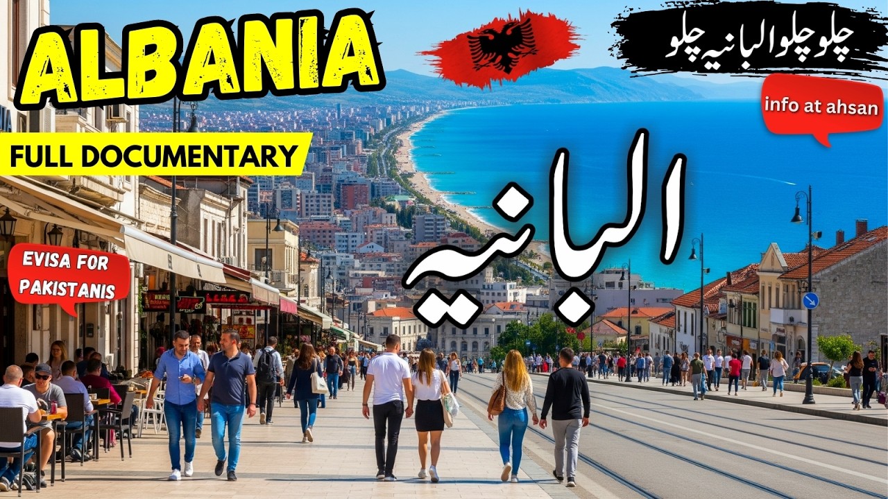 Albania Travel vlog | Amazing facts & Documentary of Albania in Urdu/Hindi | البانیہ کی سیر
