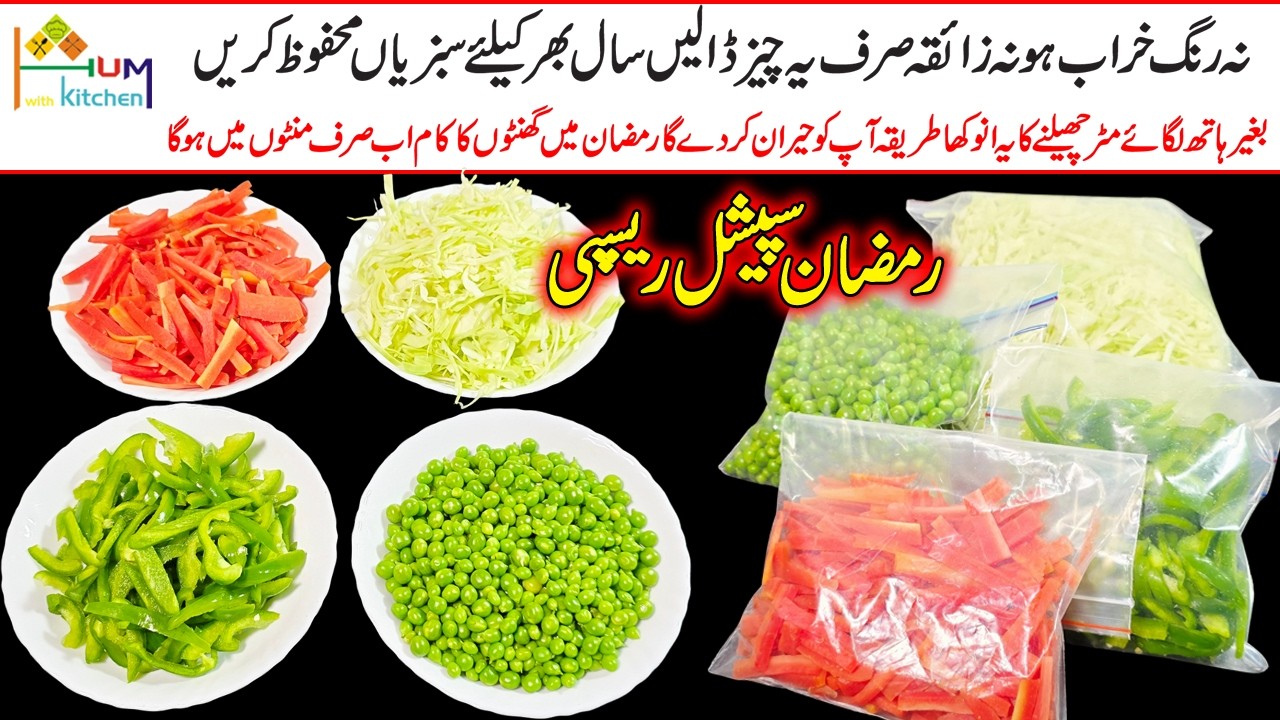 How To Store Vegetables For Long Time | Smartly Save Your Money & Time With 1 Think | Kitchen Tips