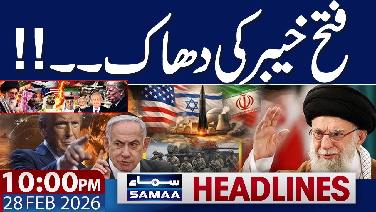 US & Israel Iran | Iran Launches Counterattack Operation Fatah Khyber | 10.00 PM News Headliens