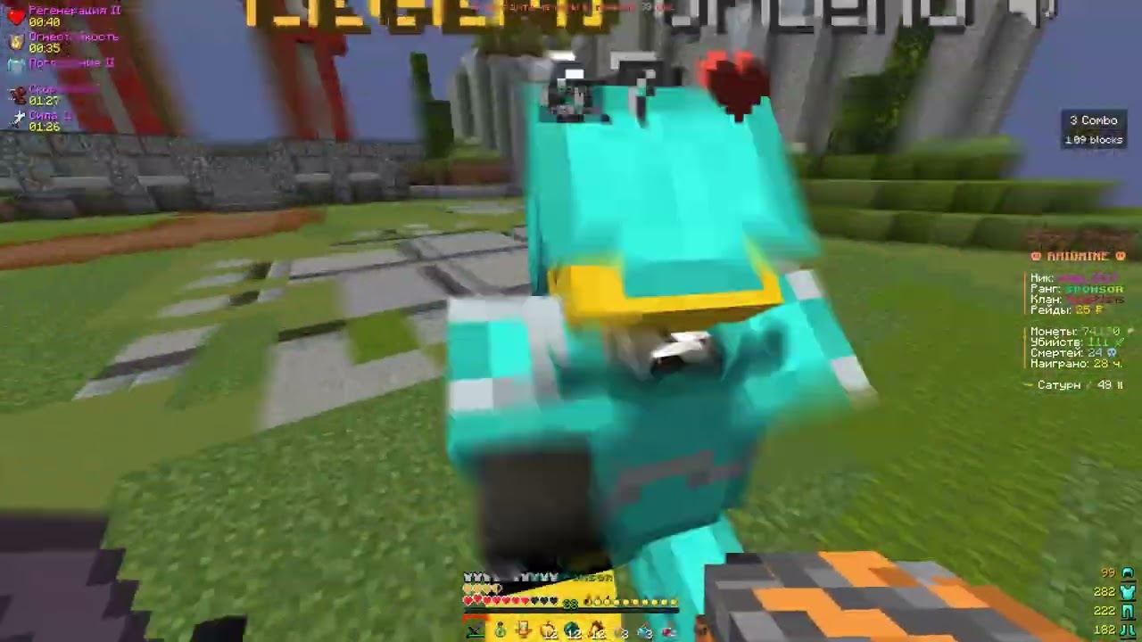 -NeTH|САУНД|PVP нарезка