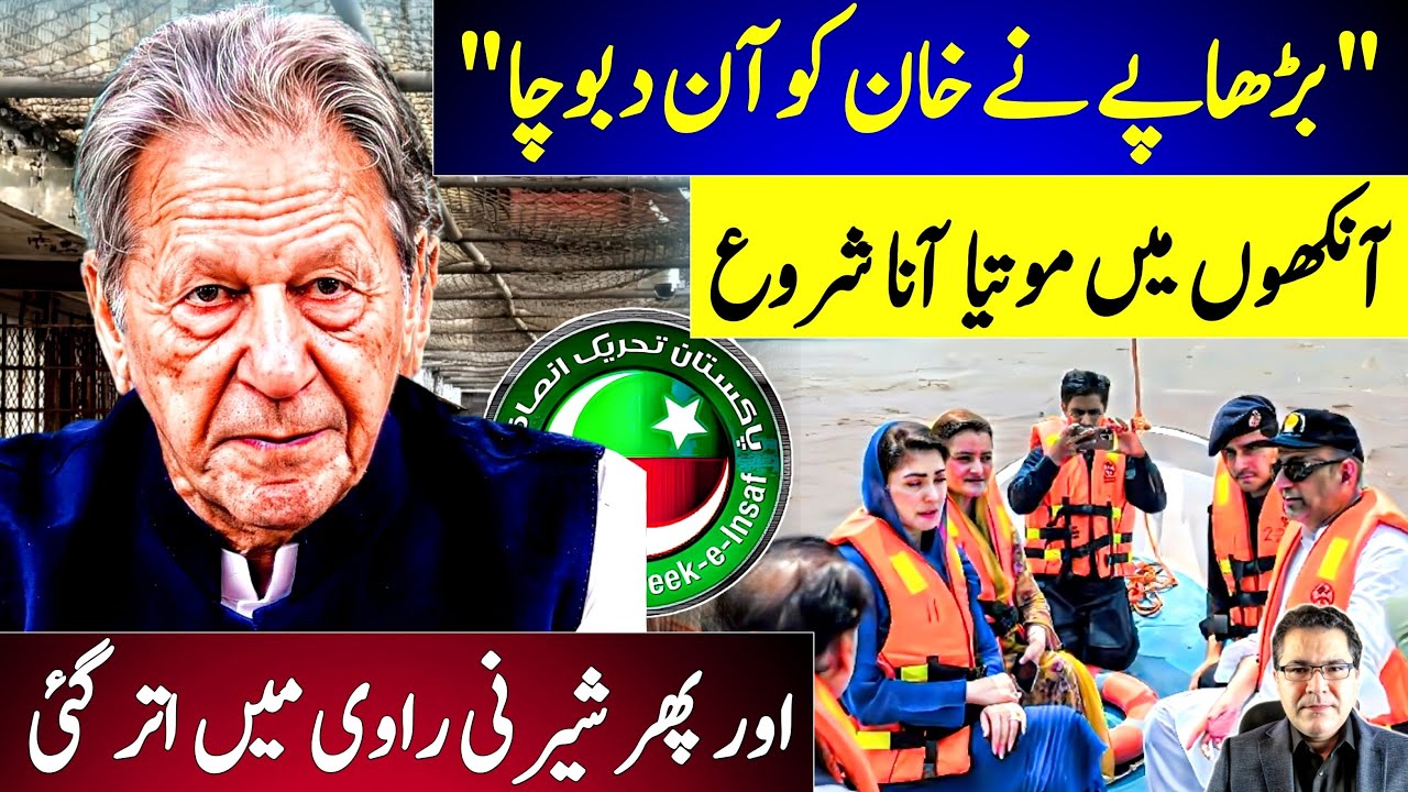 "Old Age Has Overtaken Khan" Cataract Has Appeared in His Eye