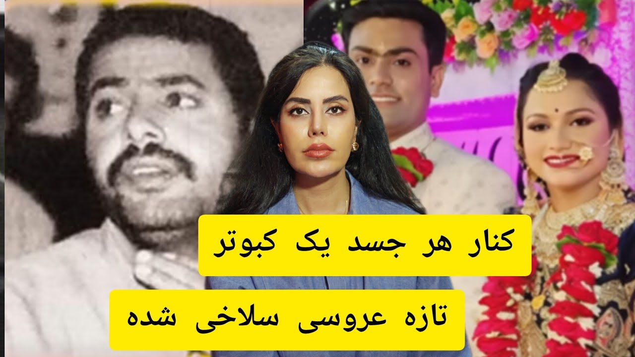 پرونده های جنایی;کنار هر جسد یک کبوتر و سلاخی تازه عروس فقط ۱۷ روز بعد از عروسی