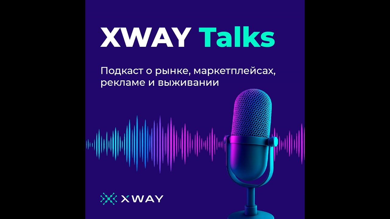 Как мы сделали ТОП-1 сервис автоматизации рекламы: из внутреннего инструмента в SaaS