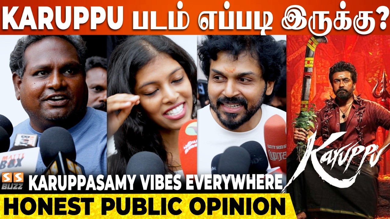 🔥🔥Karuppu Public Review | Suriya | Karuppu Review | RJ Balaji | Watermelon Diwagar | Trisha