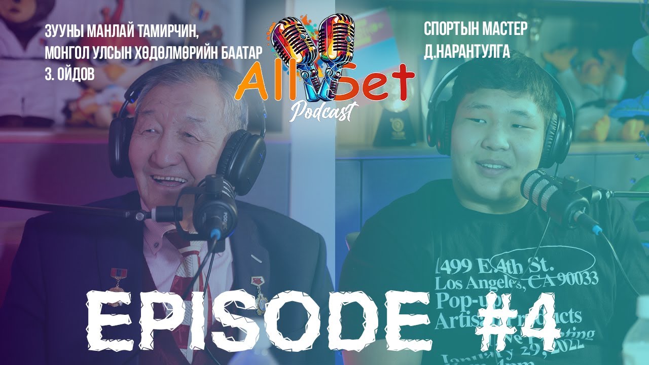 All set podcast - S2 EP4