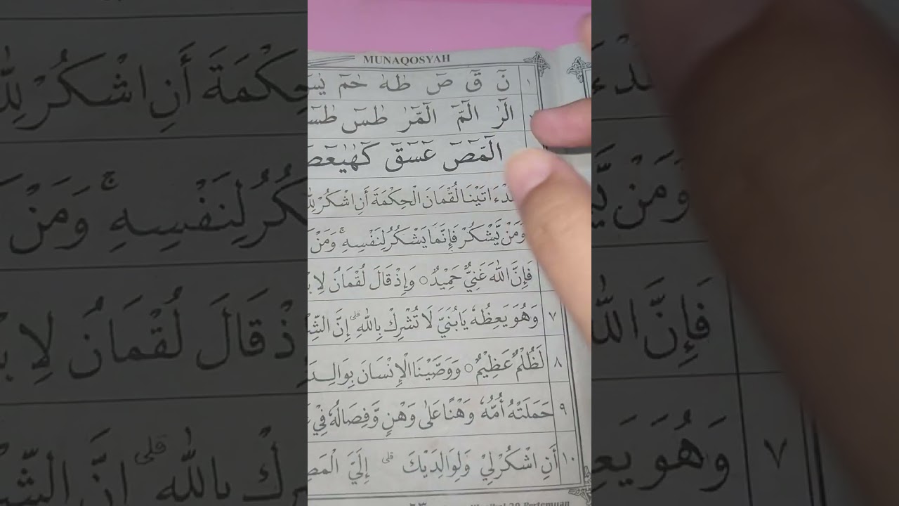 buku dirosa -munaqosyah -latihan bacaan huruf d  awal surah