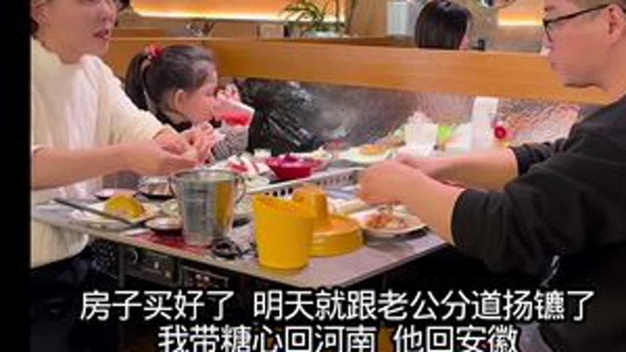 房子的事搞定了，明天我就带糖心回河南了，大哥自己回安徽#沪漂 #夫妻情感 #宝妈带娃 #远嫁