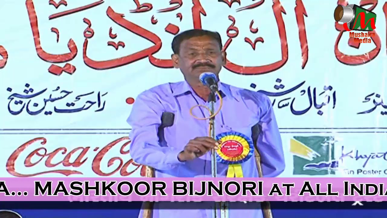 Mashkoor Bijnori at SuperHit Mushaira, Ahmedabad, 12/02/2011, Mushaira Media
