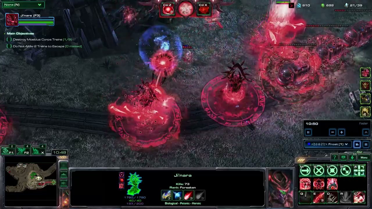 지나라 넥코옵 망각행고속열차 endurance 확산 좀죽어 절대통치 솔플(열차체력 24배)